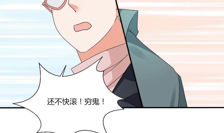 第17话 打脸！！！20