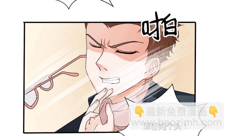 第17话 打脸！！！21