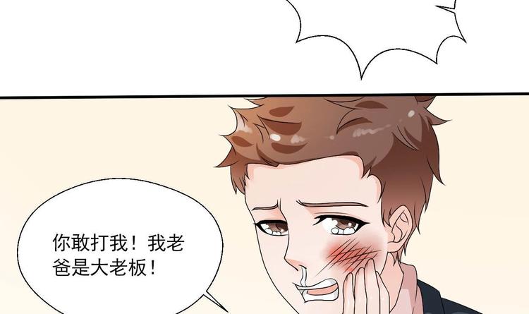 第17话 打脸！！！22