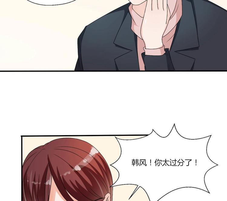 第17话 打脸！！！23