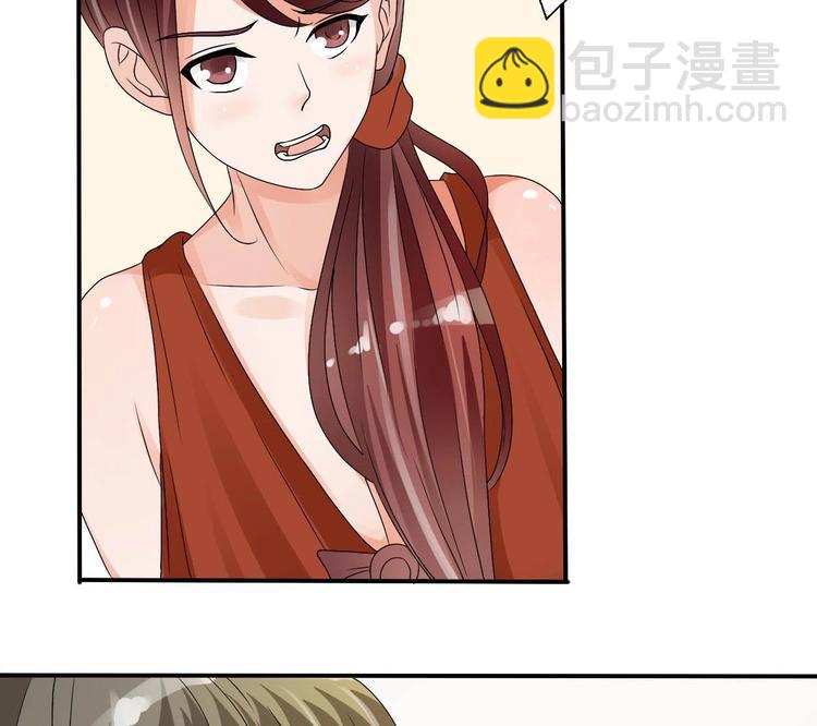 第17话 打脸！！！24