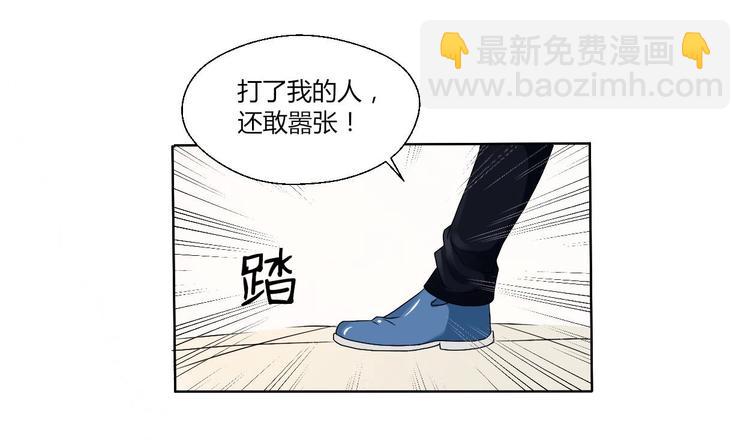 第17话 打脸！！！26