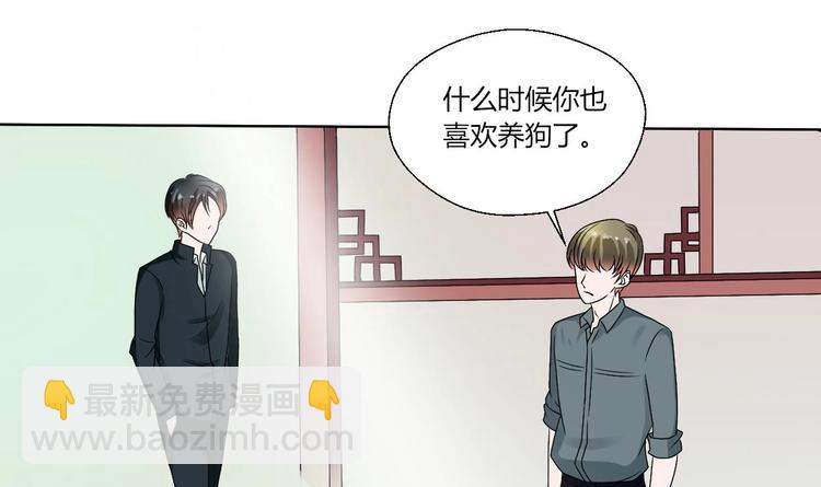 第17话 打脸！！！27
