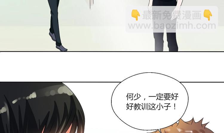 第17话 打脸！！！28