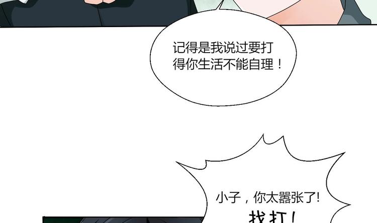 第17话 打脸！！！31