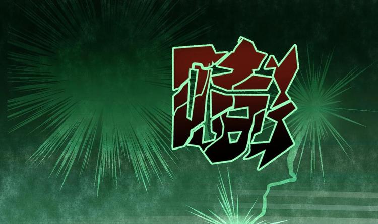 第17话 打脸！！！33