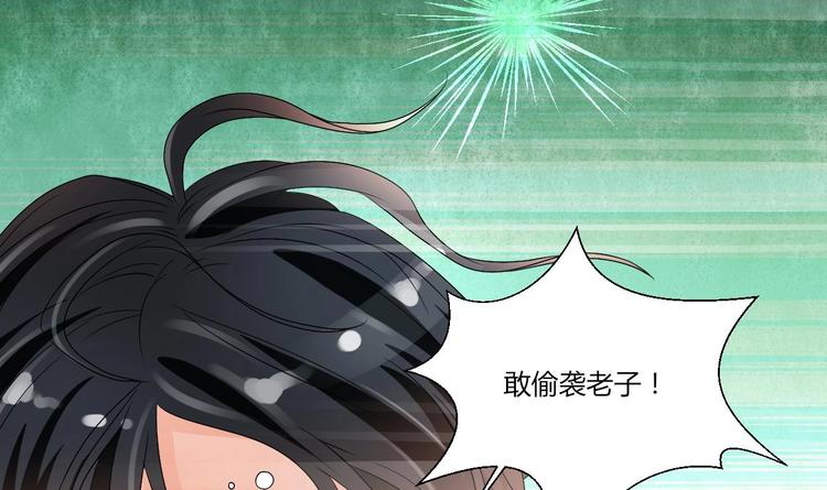 第17话 打脸！！！34