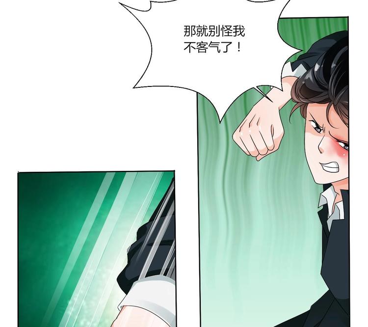 第17话 打脸！！！36