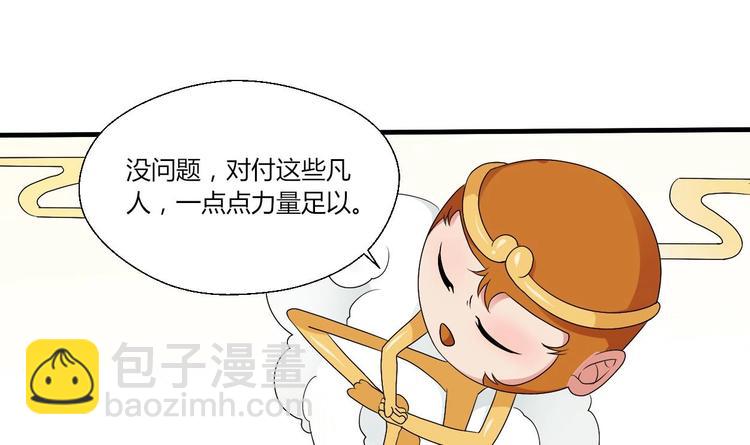 第17话 打脸！！！4