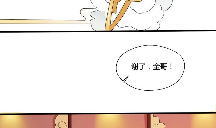 第17话 打脸！！！5