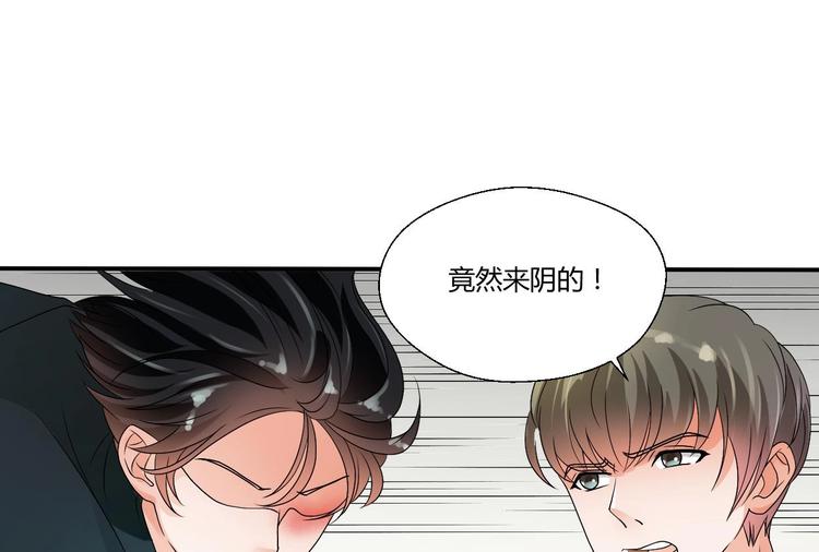第18话 来阴的？12