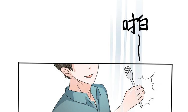 第18话 来阴的？17