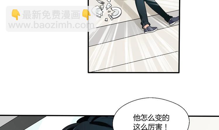 第18话 来阴的？2