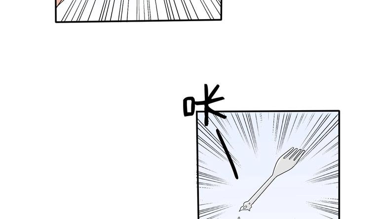 第18话 来阴的？20