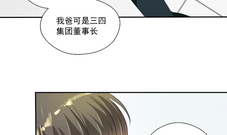 第18话 来阴的？22