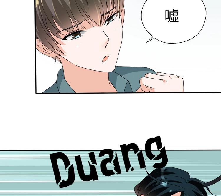 第18话 来阴的？23