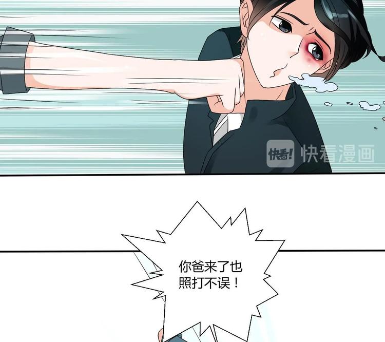 第18话 来阴的？24
