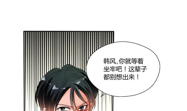 第18话 来阴的？26