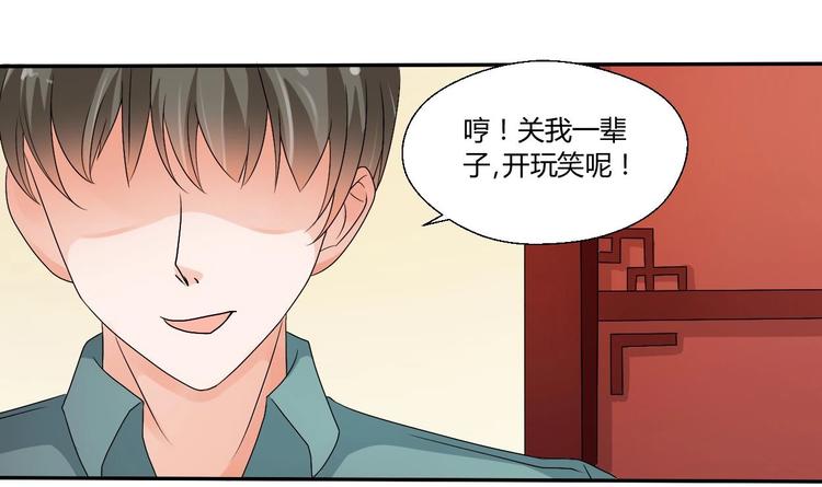 第18话 来阴的？28