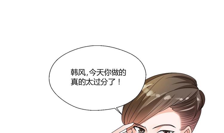 第18话 来阴的？29