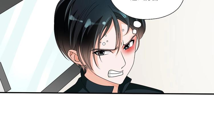 第18话 来阴的？3