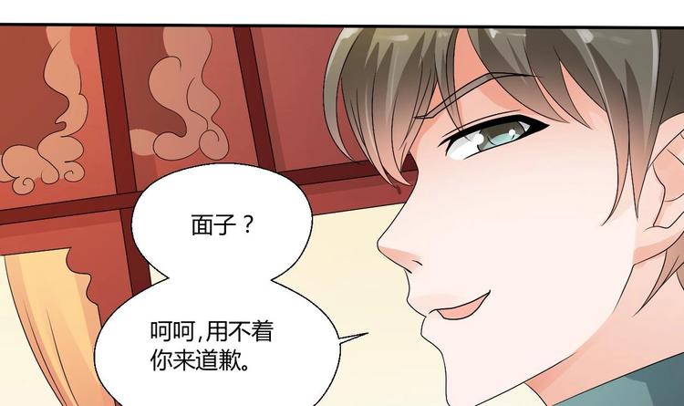 第18话 来阴的？33