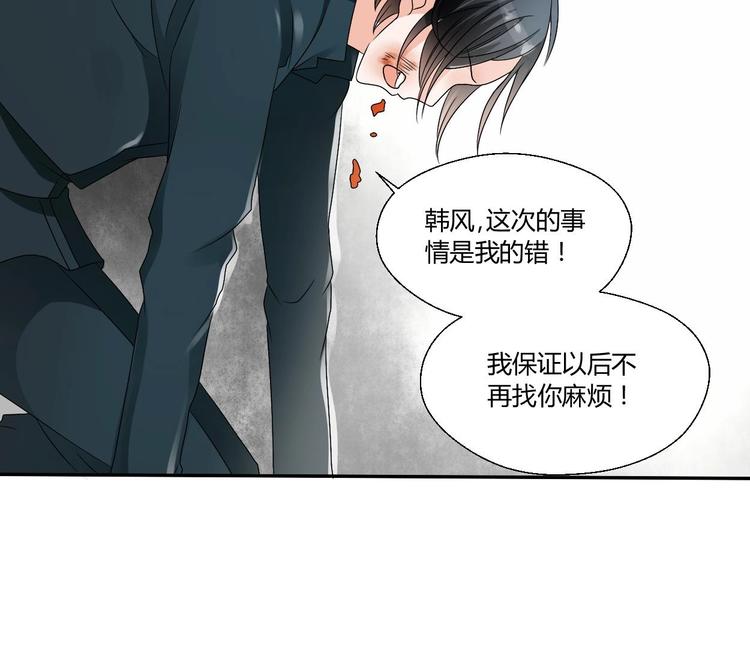 第18话 来阴的？37