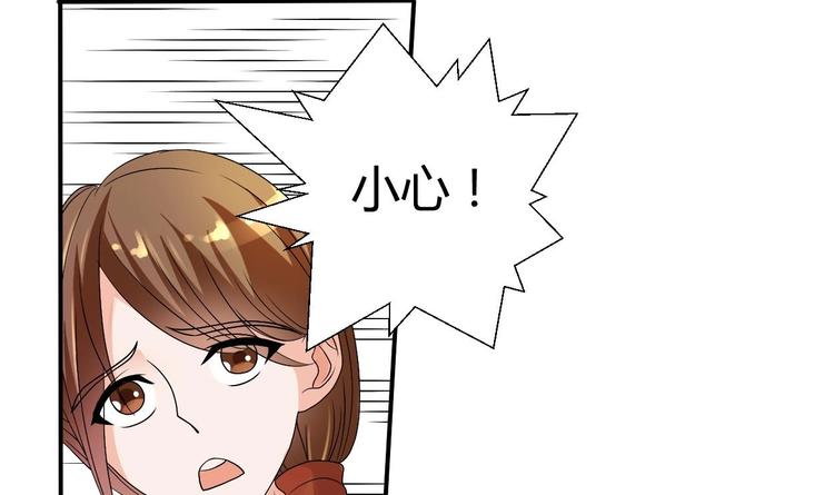 第18话 来阴的？9