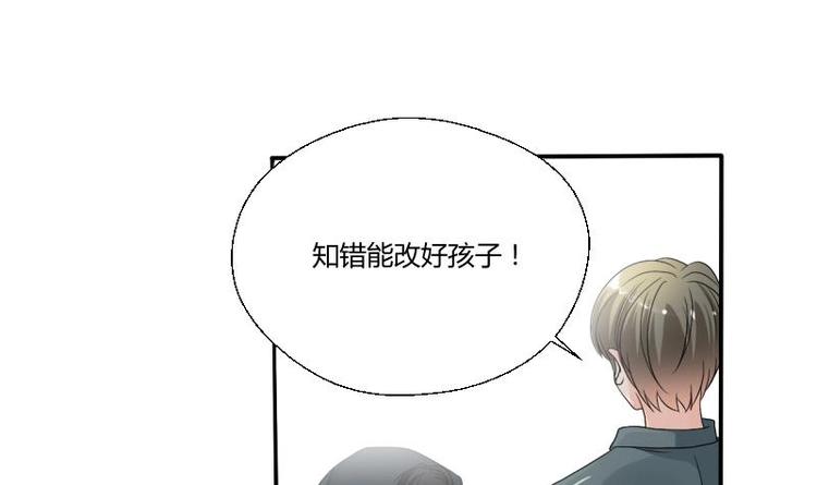 第19话 胡哥的请求1