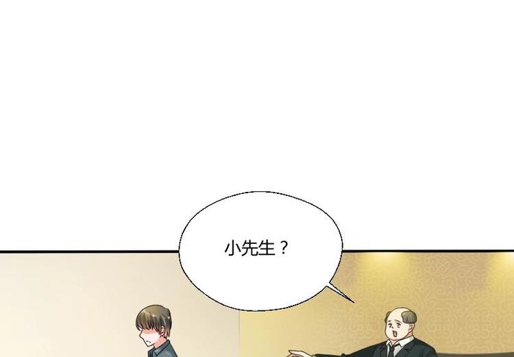 第19话 胡哥的请求11