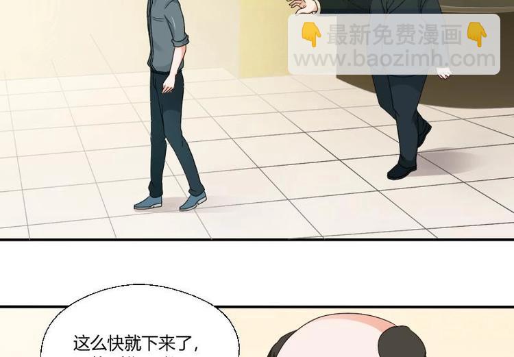 第19话 胡哥的请求12