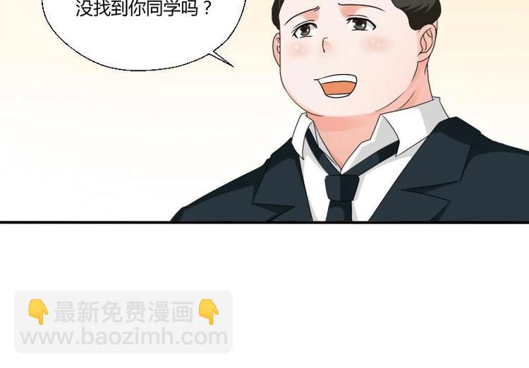第19话 胡哥的请求13