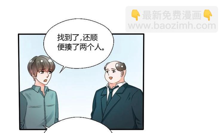 第19话 胡哥的请求14