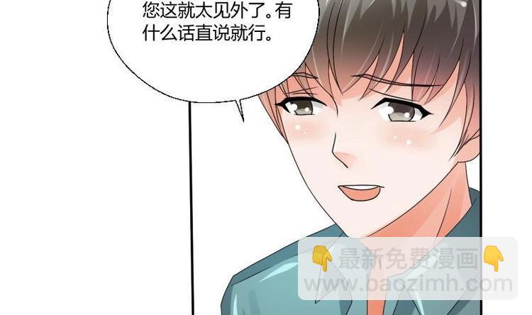 第19话 胡哥的请求20
