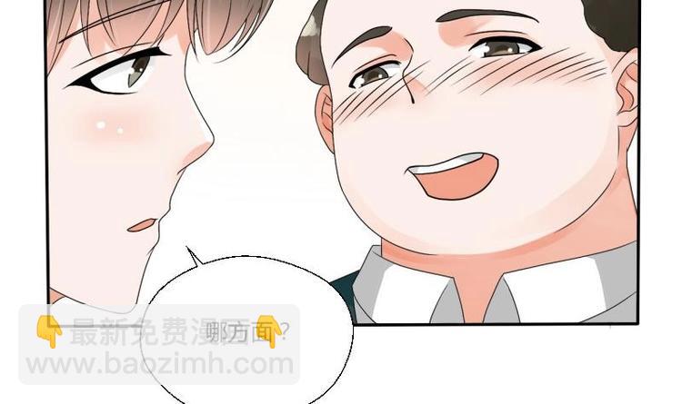 第19话 胡哥的请求22