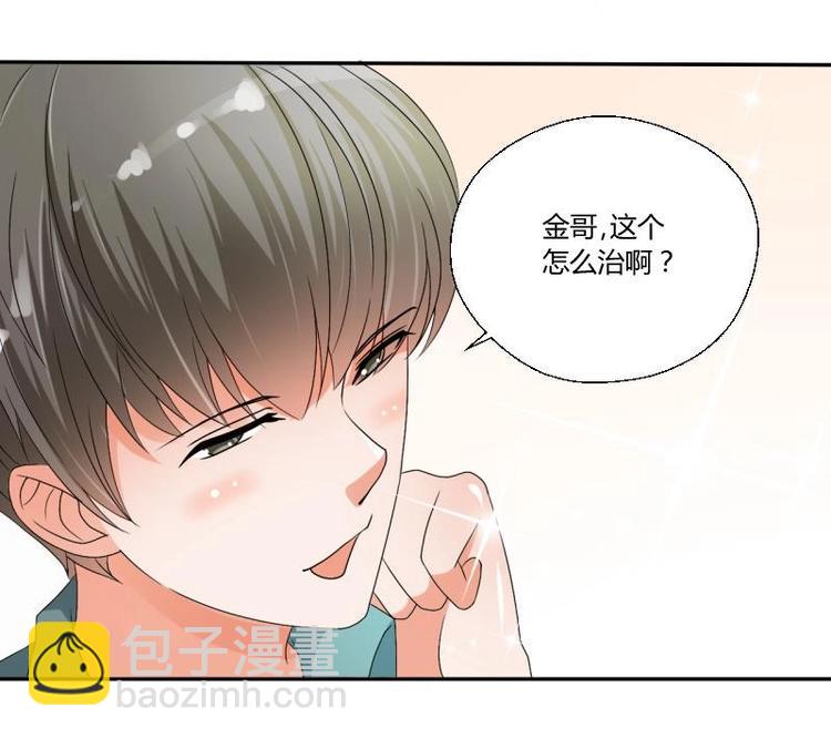 第19话 胡哥的请求25