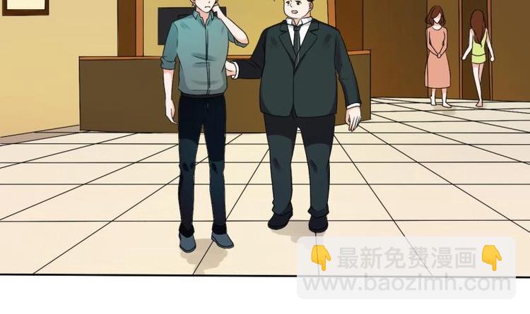 第19话 胡哥的请求28