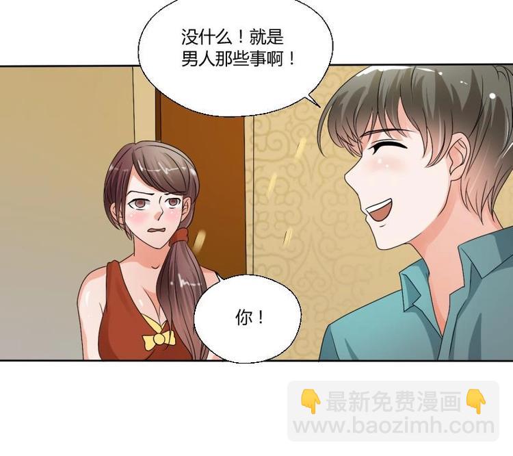 第19话 胡哥的请求36