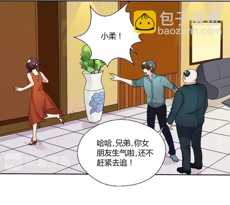 第19话 胡哥的请求37