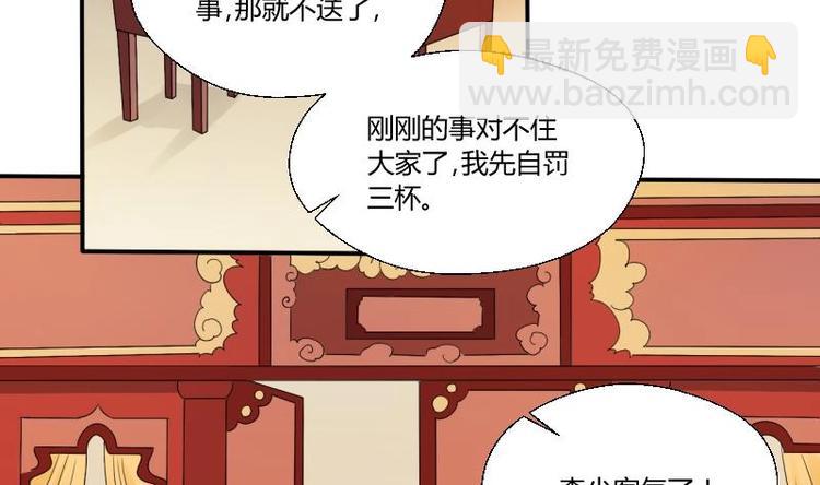 第19话 胡哥的请求9