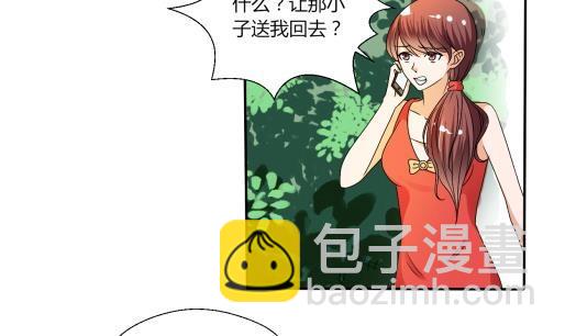 第20话 知不知道辣字怎么写2