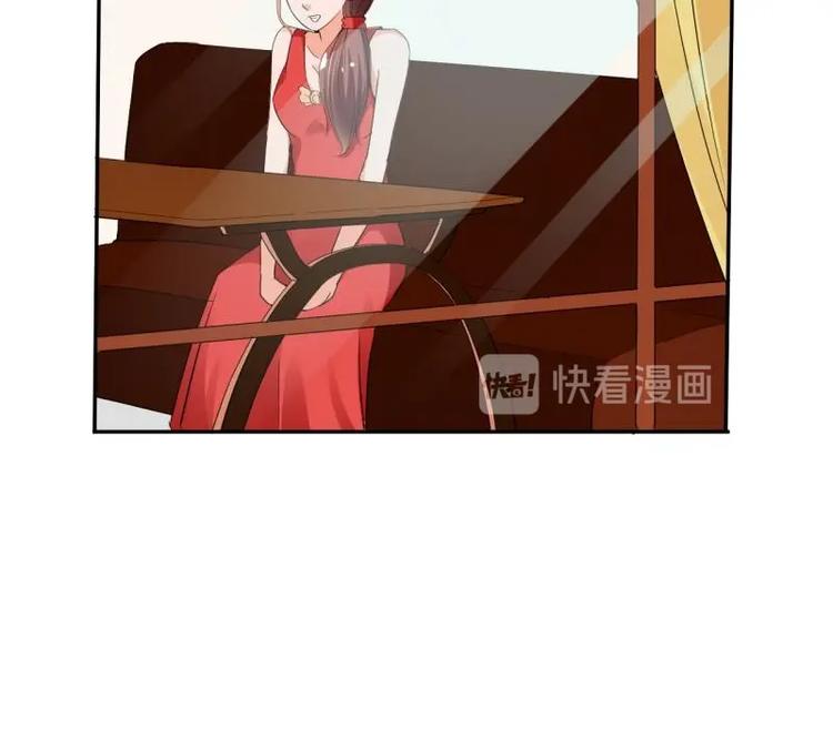 第20话 知不知道辣字怎么写23