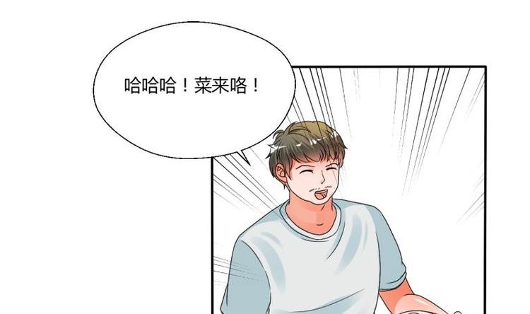 第20话 知不知道辣字怎么写30