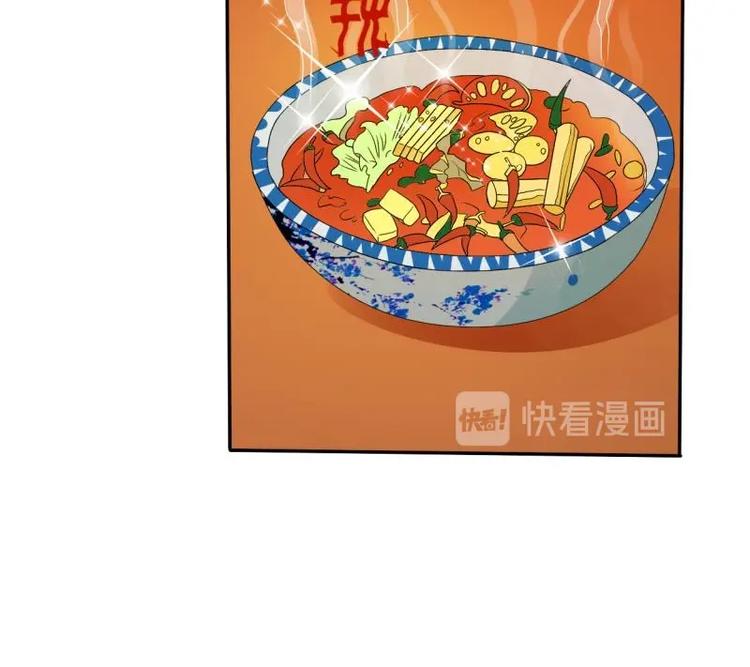 第20话 知不知道辣字怎么写35