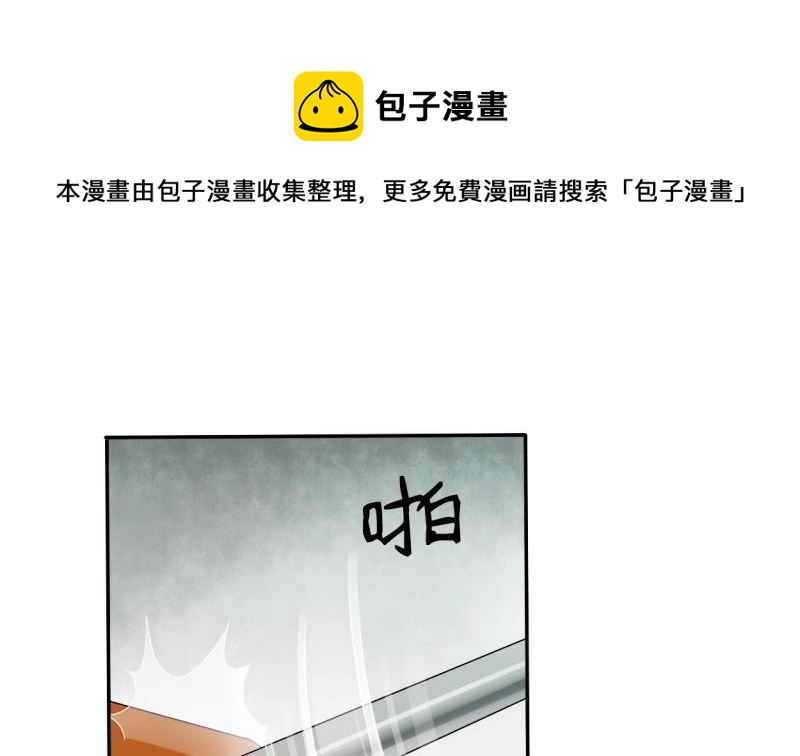 第21话 听说你是鸡哥！？0