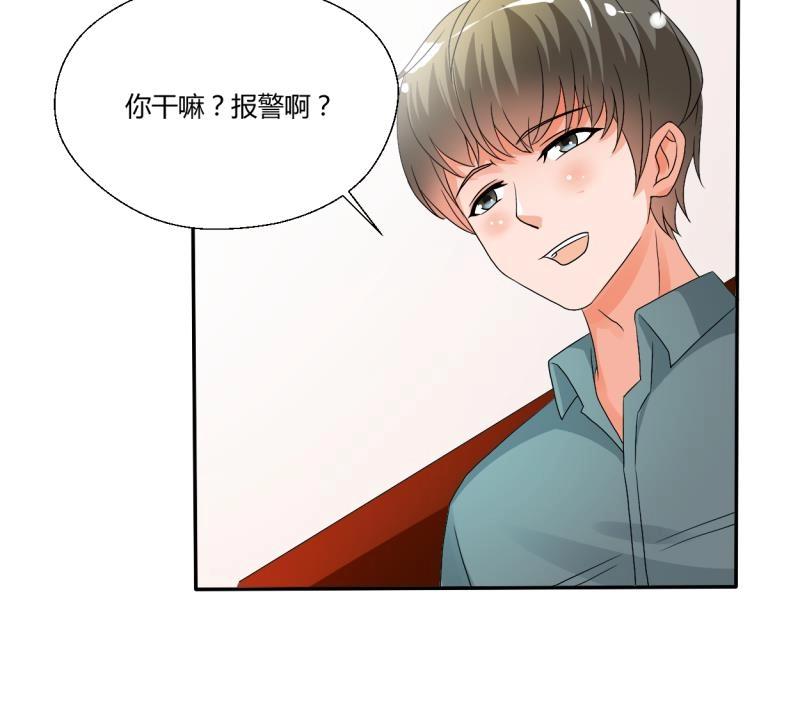 第21话 听说你是鸡哥！？11
