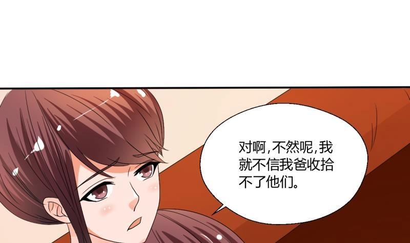 第21话 听说你是鸡哥！？12