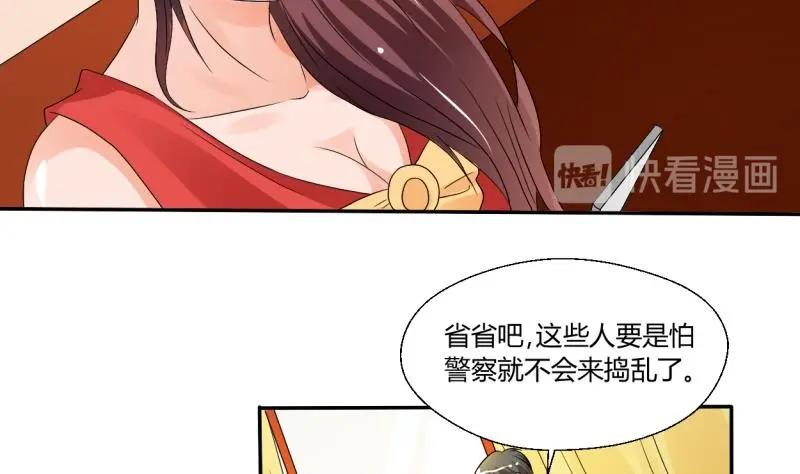 第21话 听说你是鸡哥！？13