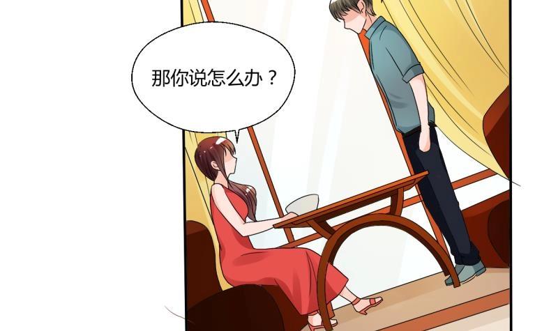 第21话 听说你是鸡哥！？14