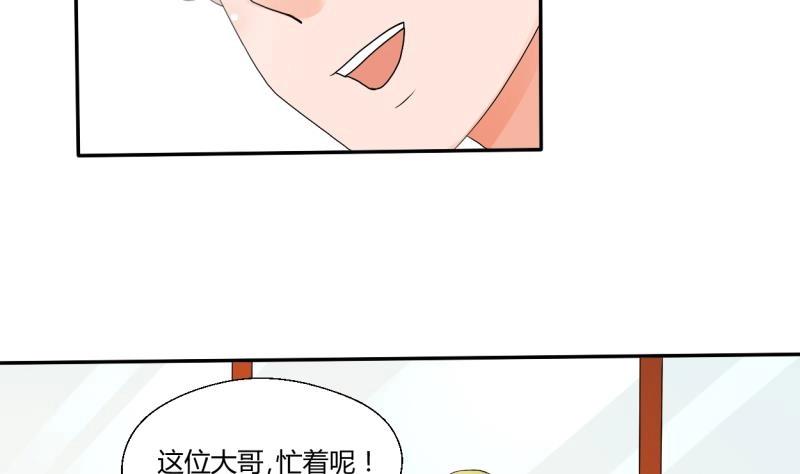 第21话 听说你是鸡哥！？16